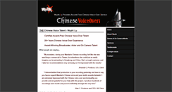 Desktop Screenshot of chinesevoiceovers.com